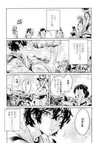 [MARUTA] Shoujo wa Irozuku Yuri ni Koi o Suru [Digital]