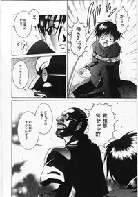 [Anthology] Kanin no le Vol.6 ~Boshi Ijou Seiai Hen~