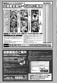 COMIC Unreal 2015-10 Vol. 57