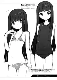 (C80) [kuma-puro (Shouji Ayumu)] Suzune to Odekake! | Going Out With Suzune! [English] [Doki Fansubs]