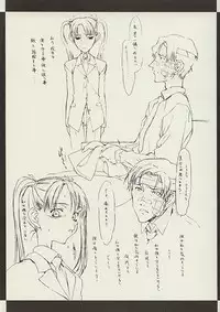 (CR35) [St. Armadel Ch. (Kagetora, Shoryutei Enraku)] Corsa violenta di comportamento del Triela naughty della sorella del elder (Gunslinger Girl)