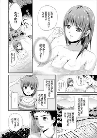 [Hanafuda Sakurano] Ippai Aishite ♪ Dokidoki Bishoujo Select [Digital]