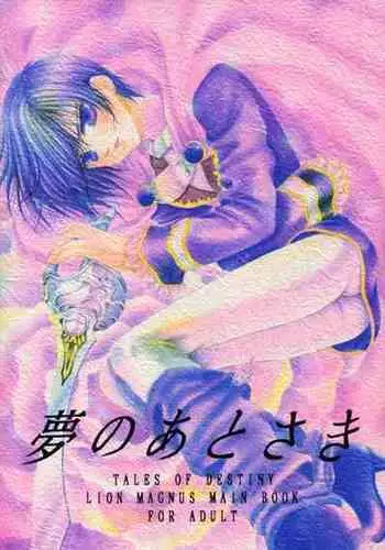 淫Y赤絨毯
