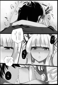 (C81) [Hyudorabo (Hyudora)] Touhou Dere Bitch 7 (Touhou Project)