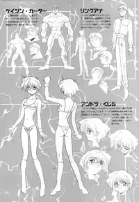 [Alice Soft] Toushin Toshi 2 - Original Animation Video (KSS perfect collection series)