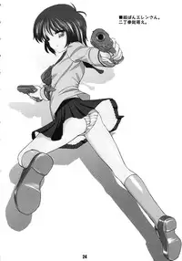 (C65) [RUBBISH Selecting Squad (Namonashi)] Shichuu ni Katsu (Deus Machina Demonbane)