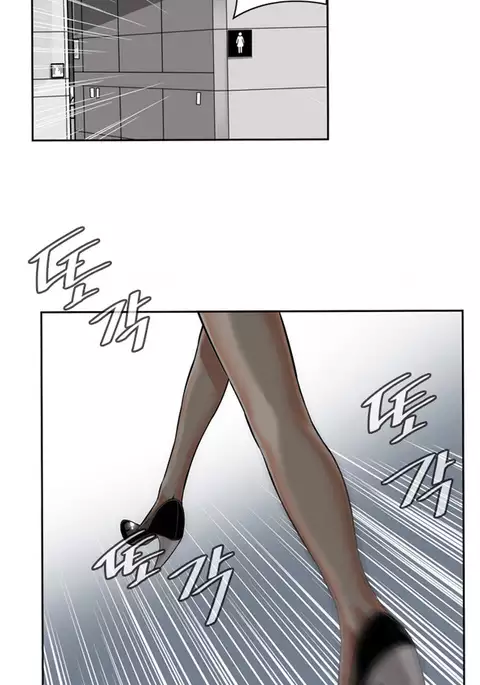 Take a Peek Ch.1-6