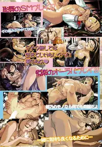 BugBug 1997-06