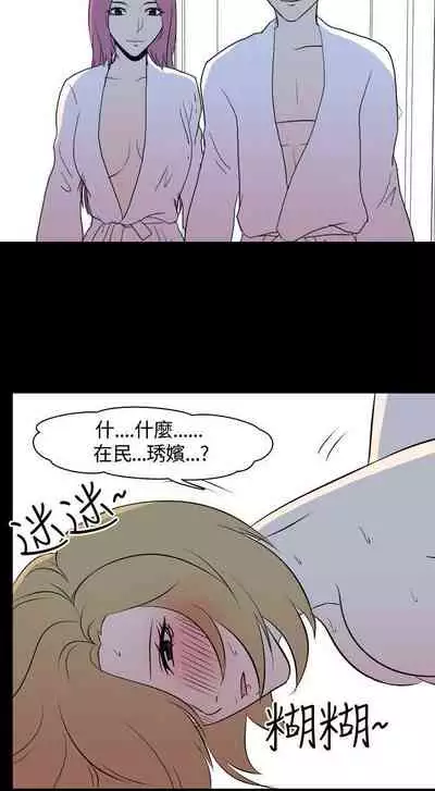 我的色色夜說 1-55