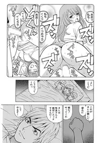 [Kuroiwa Yoshihiro] Anoko ni Itazura Maruchi Sousa 4th ~Boku no Mousou ga Genjitsu ni~ [Digital]