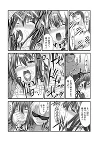 [Takase Muh] Sex Change ~ Onnanoko ni Nattara Shitai 10 no Koto ~ Volume 2 [Digital]