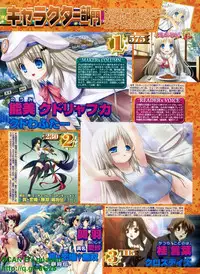 BugBug 2011-04 Vol. 200