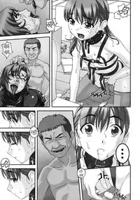 (C88) [Tairikukan Dandoudan Dan (Sakura Romako)] Injuu ~Midara na Kemono~ [Chinese] [脸肿汉化组]