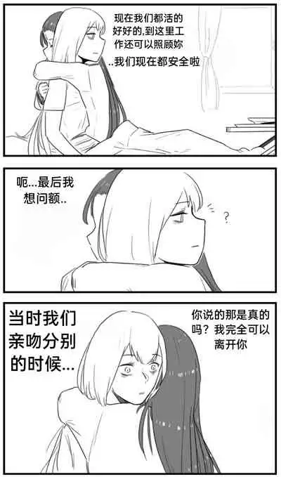 [HUQU] Negev x Kar98k（中国语）