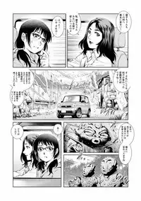 [Anthology] Tondemo Settei no Sekai de Omoikkiri Hamerarechaimashita Vol. 1
