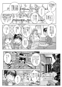 [Nishimaki Tohru] Double Titillation Ch. 1-6