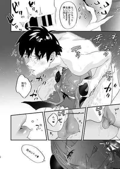 [Mushaburu (Musha Sabu)] Koukan Ryuugakusei -Succubus-tachi to Boku- [Digital]