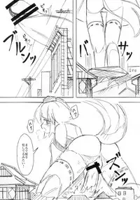 (Reitaisai 14) [TEDDY-PLAZA (Seo Tatsuya)] Shameimaru Kyouju no Hiritsuteki Aijou (Touhou Project)