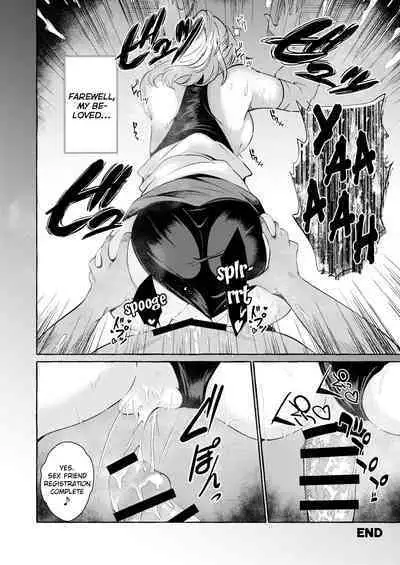 Pinkuna yume wa dore suka?