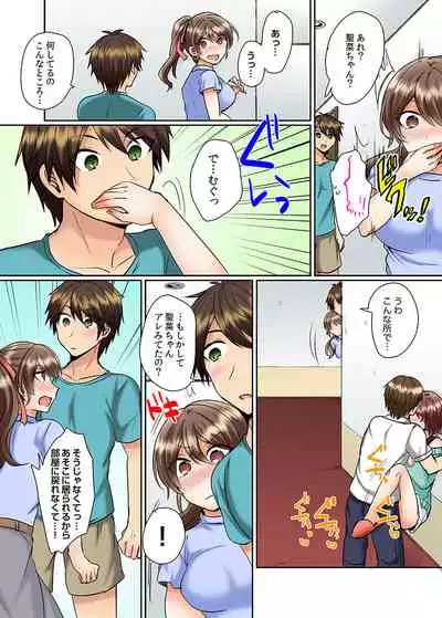[Shogota] Classmate to Pool de Micchaku Ecchi ~Nurete Surete Kanjichau (Full Color) 1-12