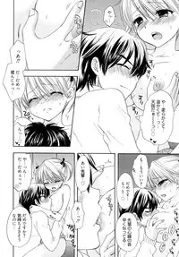 [Ozaki Miray] The Great Escape 4 Shokai Genteiban