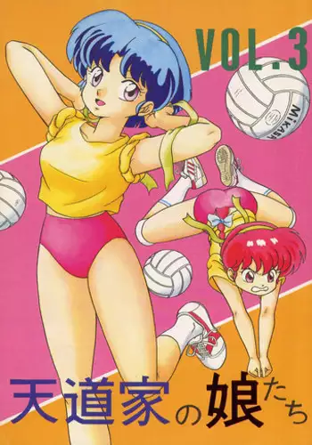 [Point Takashi] Urekko File