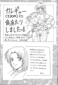 (C59) [Megami Kyouten (Various)] Datte, Dame Ningen da Mono!! (Various)