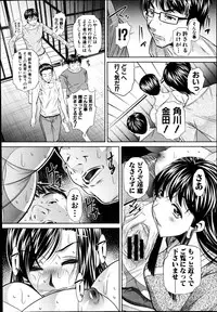 COMIC Shingeki 2014-10