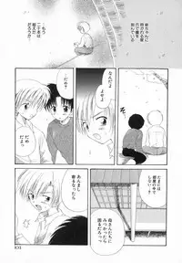 [Hoshiai Hilo] Hoshi no Furu Oto