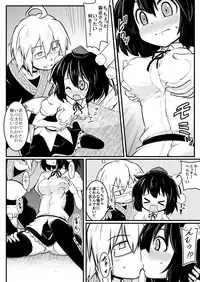 [Futa] Tenshu x Tengu (Touhou Project)