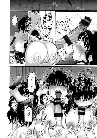 [Idaten Funisuke] Anata Dake no Mesu ni Naru