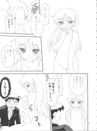 (C78) [Momo no Tsubomi (Various)] EruEru 33 (Various)