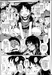 [Gomennasai] Dasshutsu! Chibikko Senyou Sharyou Ch.1-3