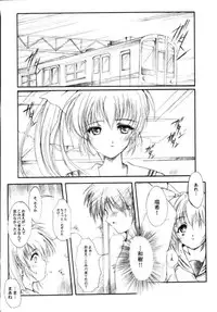 (C63) [High Risk Revolution (Aizawa Hiroshi)] Watashi o ComiPa ni Tsuretette!! 5 (Comic Party, Utawarerumono)