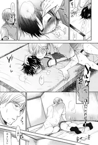 [Okada Kou] Sukide Sukide, Sukide [Decensored]