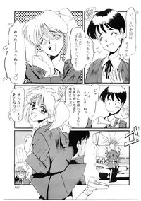 [MAC-V] Ai no Syanikusai (The carnival of love)