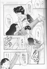 (C51) [Shinba Oolong Cha (various)] Shou Gaku Sei 6 Hishi