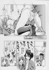 (C69) [RED RIBBON REVENGER (Makoushi)] Valhalla ~ Dainishou~ Fuyu no Arashi (Spiral)