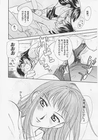 [Nikaidou Mitsuki] Hana no You ni Tori no You ni