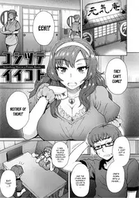 [Itou Eight] MILK DIP [English]