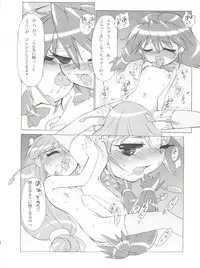 (C68) [MünchenGraph (Mach II)] Ochame na Futago (Fushigiboshi no Futagohime)