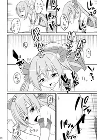 (COMIC1☆14) [A.S.Presents (Kanzaki Alia)] Kimi to Nozomu Koto (Princess Connect! Re:Dive)
