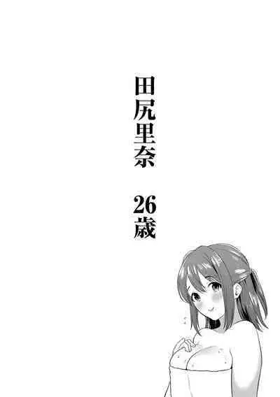 Tajiri Rina 26-sai | 田尻里奈 26歲