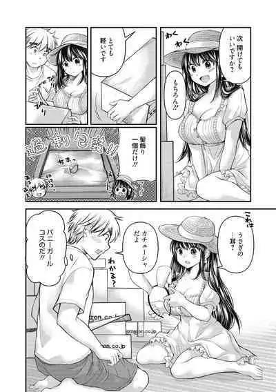 Shojo hime kara naze ka dōtei shika yūsha ni narenai i sekai kara kita n desu kedo