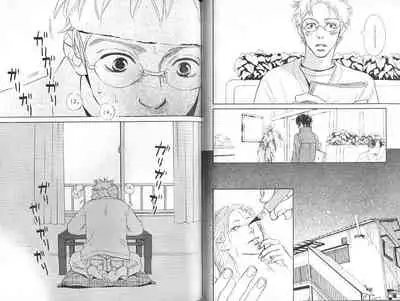 B-BOY Zips 23 貧乏特集