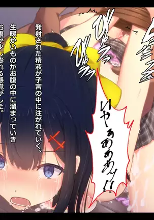 Gokinjo J 〇 Rape