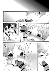 (Ware koso Prism King! 3) [mintjulep (Chomo)] kajikaji (Pretty Rhythm)