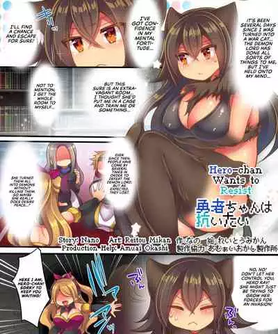 Maou-sama wa Heiwa ni Kurashitai | The Demon Lord Wants to Live in Peace