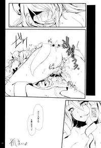 (C82) [Otogi no Kuni no Soapland (Otogi)] Futari wa SenCure Blue Flower (Touhou Project)
