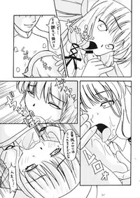 (C61) [AKKAN-Bi PROJECT (Yanagi Hirohiko)] Kenko Daiichi (Cardcaptor Sakura)